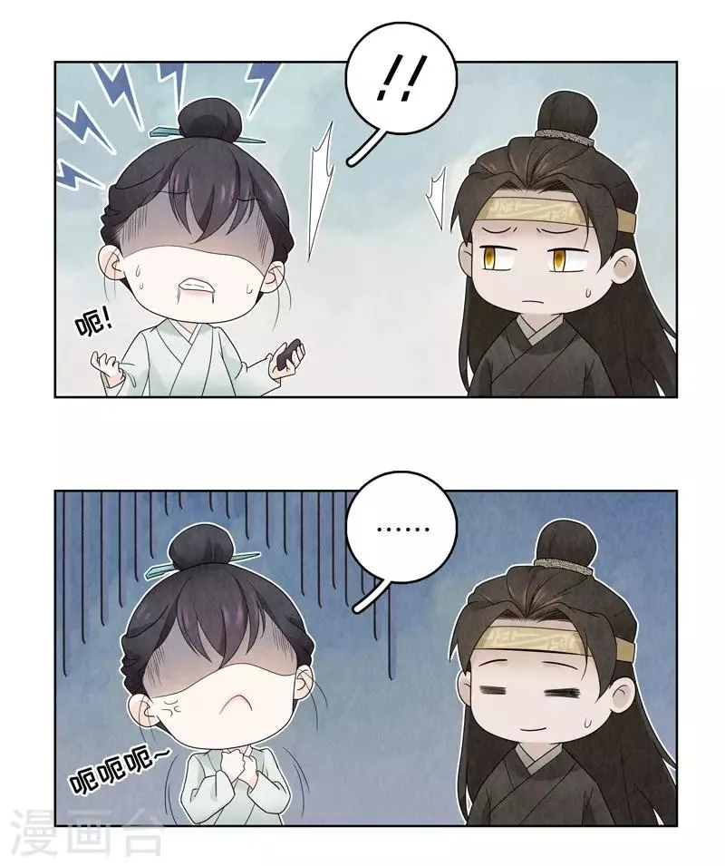 第11话 第54页