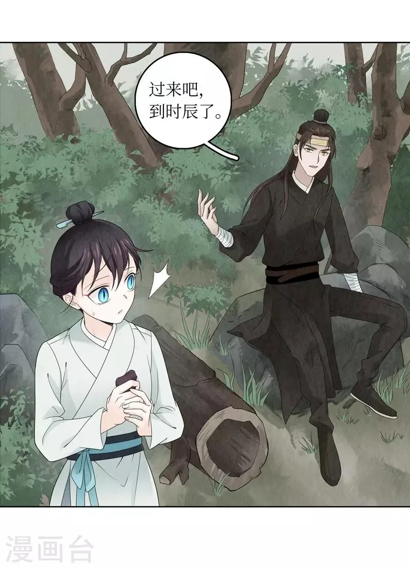 第11话 第57页