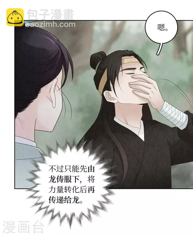 第11话 第60页