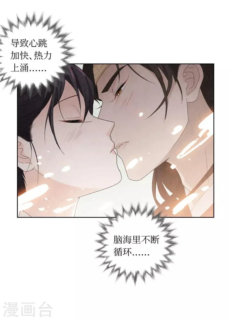 第11话 第63页