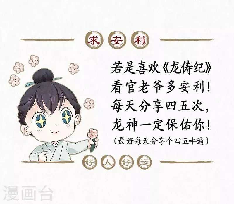 第11话 第65页