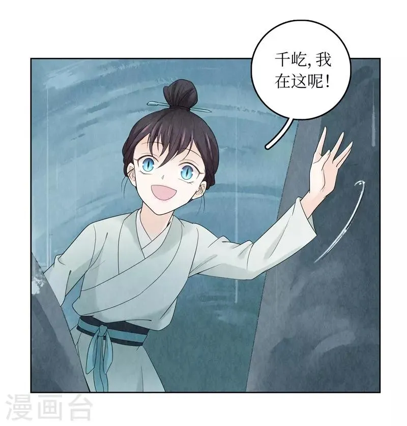 第12话 第5页