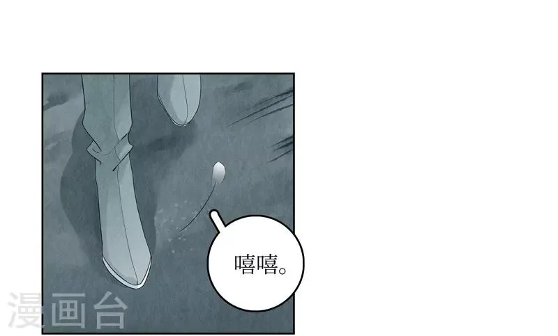 第12话 第7页