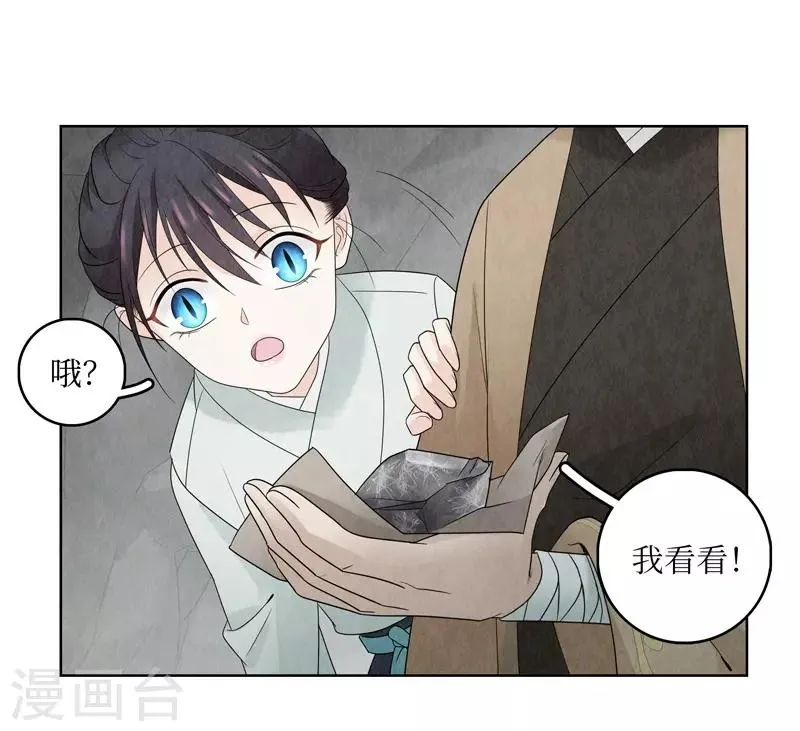 第12话 第19页