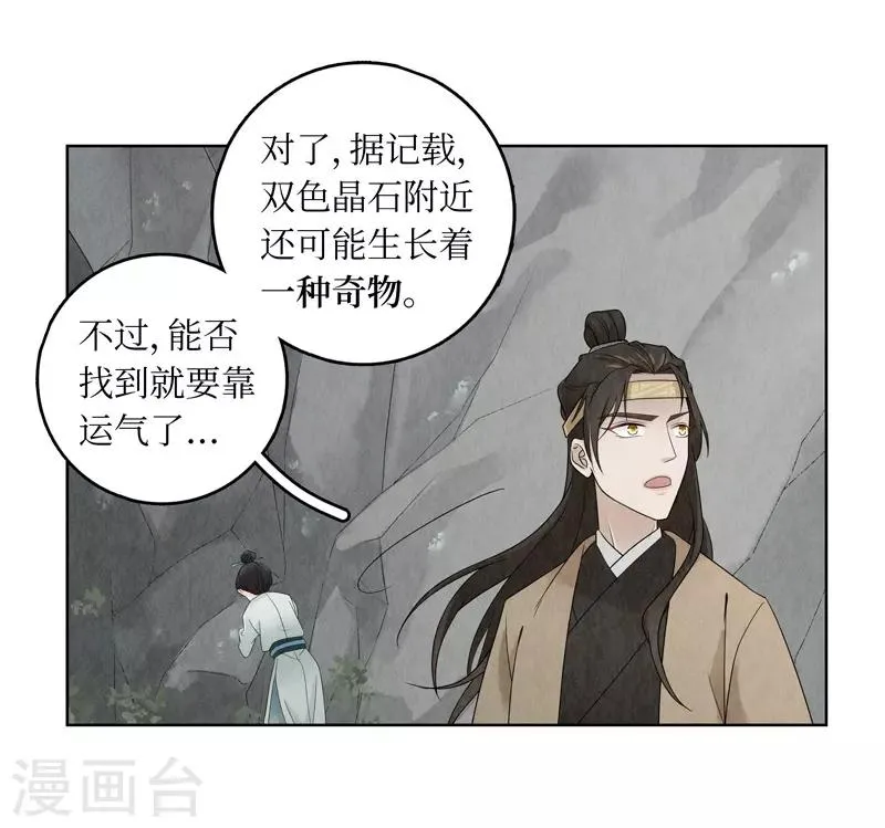 第12话 第22页