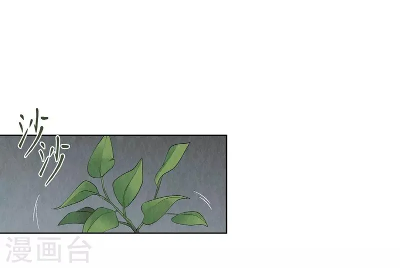 第12话 第27页