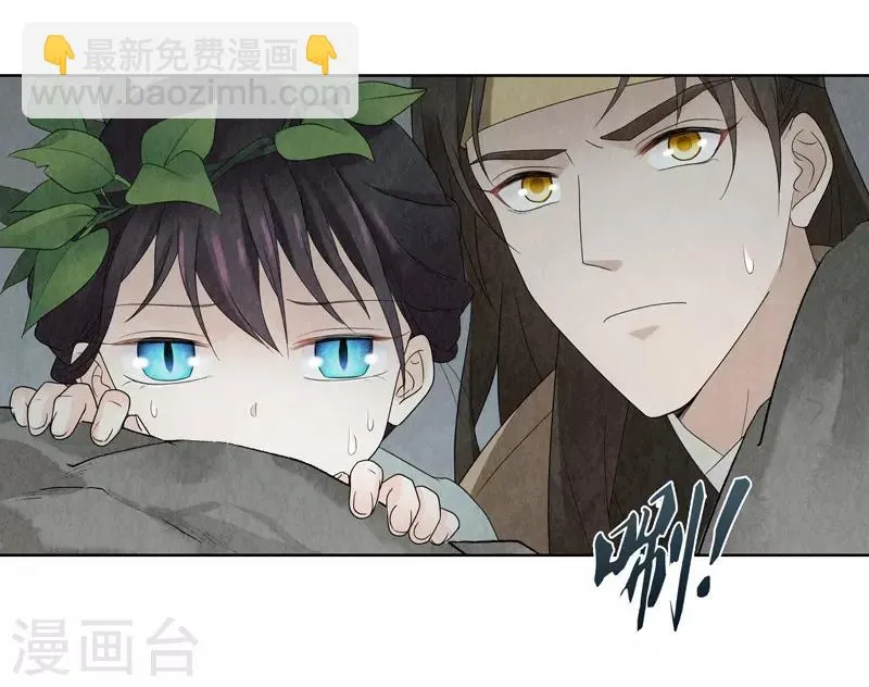 第12话 第28页