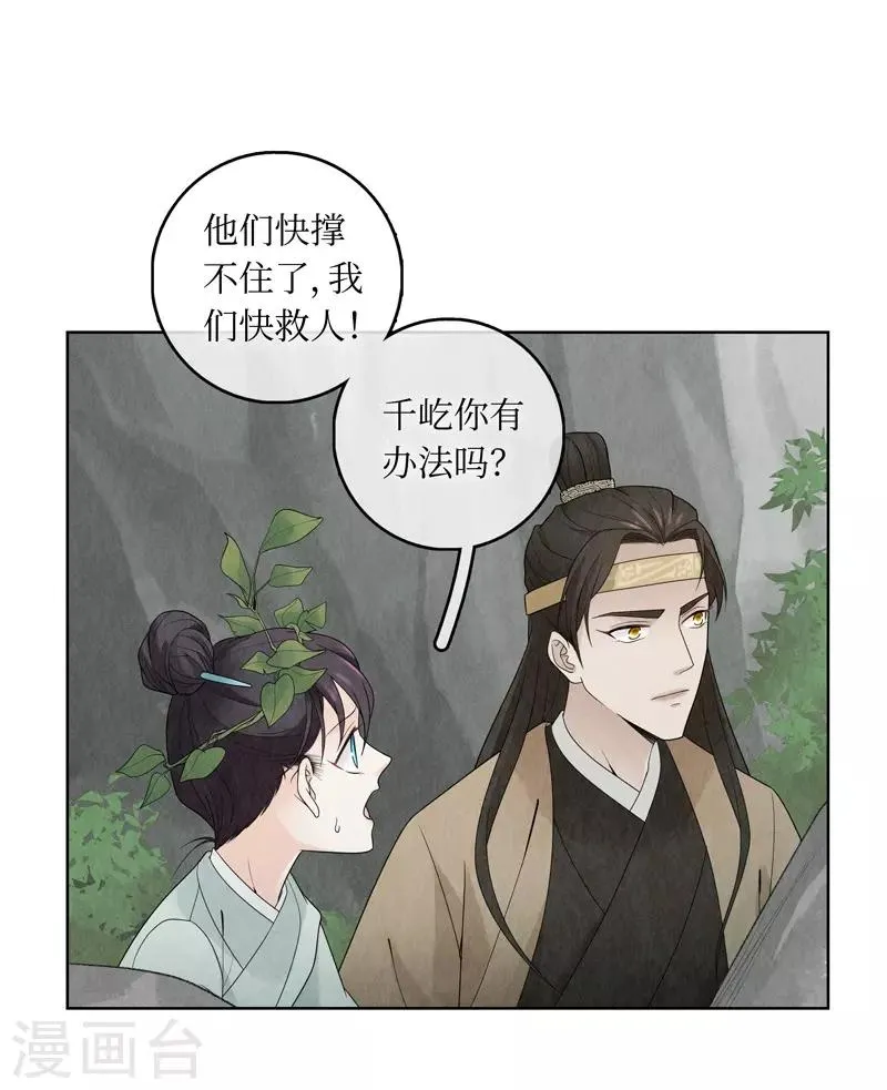 第12话 第34页