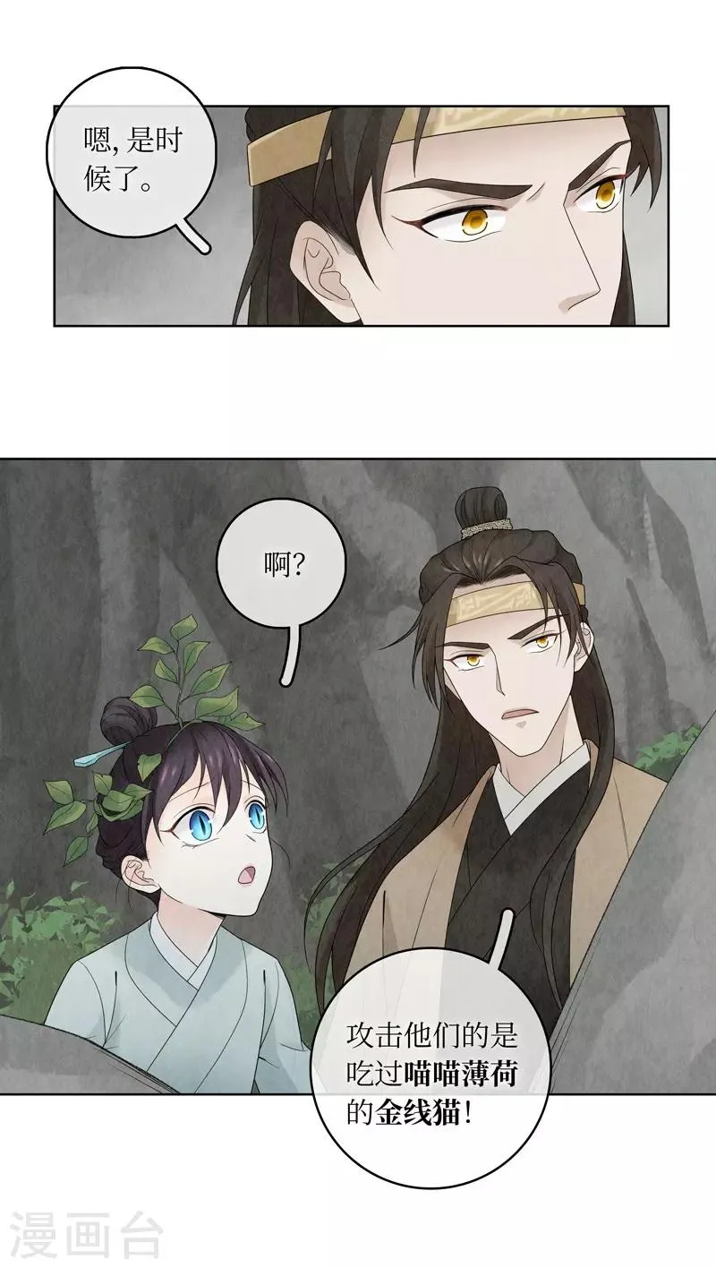 第12话 第35页