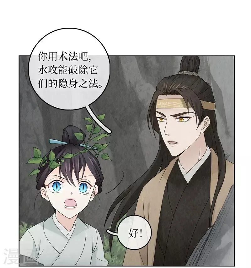 第12话 第36页