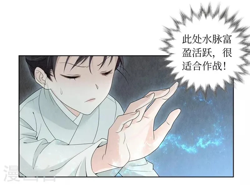第12话 第37页