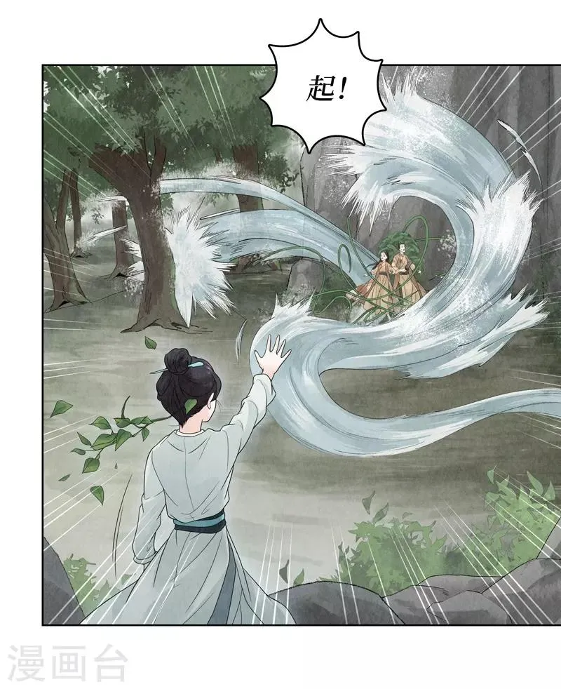 第12话 第38页