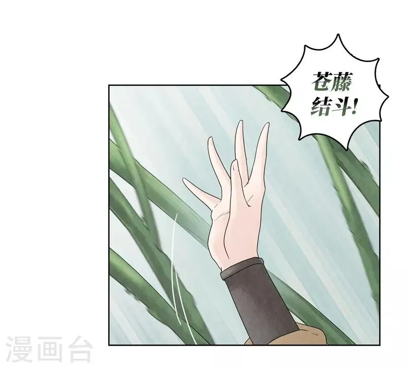 第12话 第40页