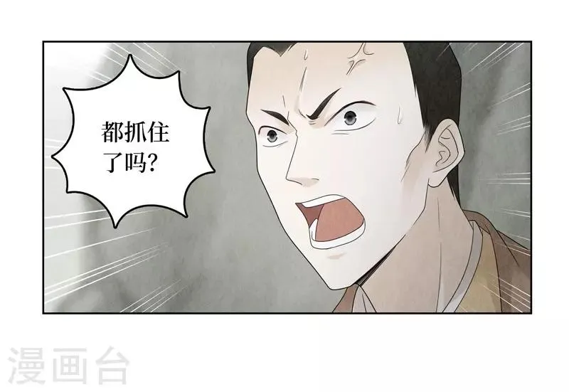 第12话 第42页