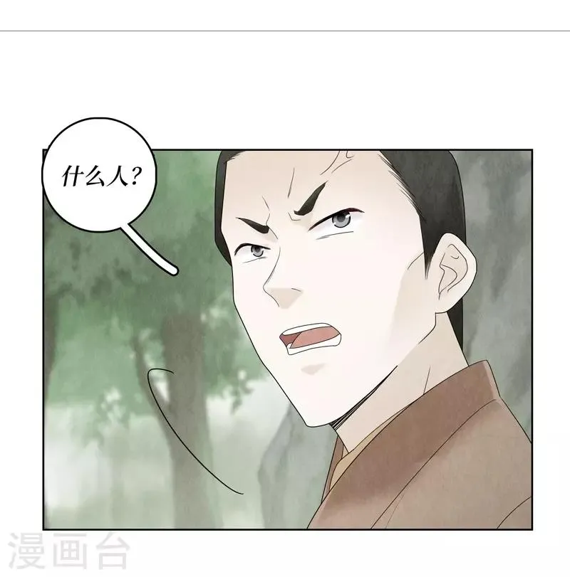 第12话 第45页