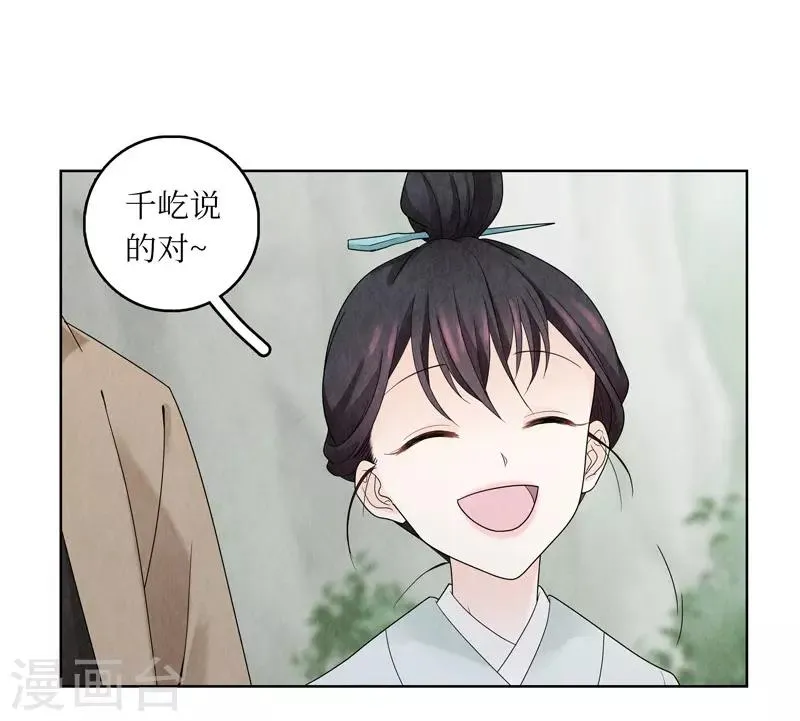第12话 第47页