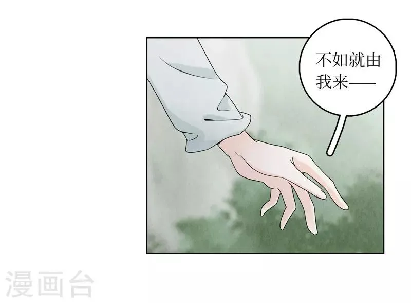 第12话 第48页