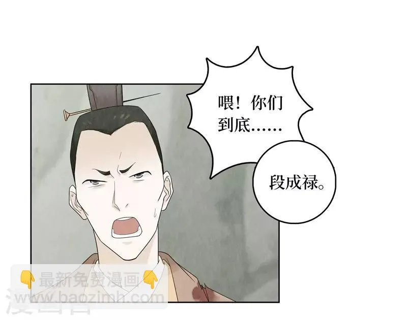第12话 第50页