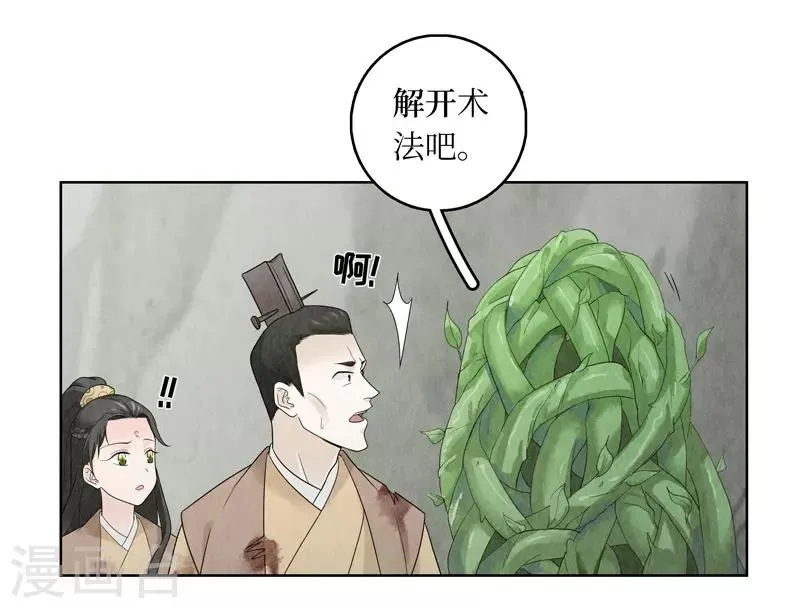 第12话 第51页