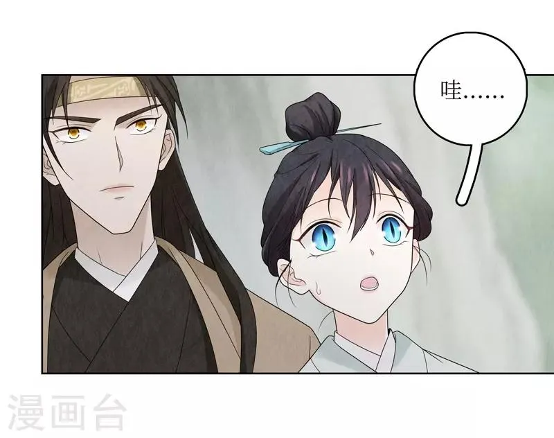 第12话 第55页