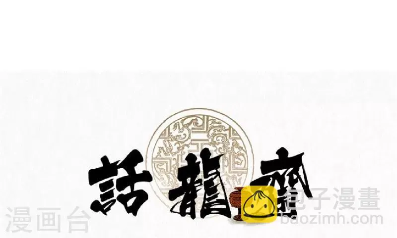 第12话 第58页