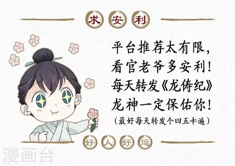第12话 第60页
