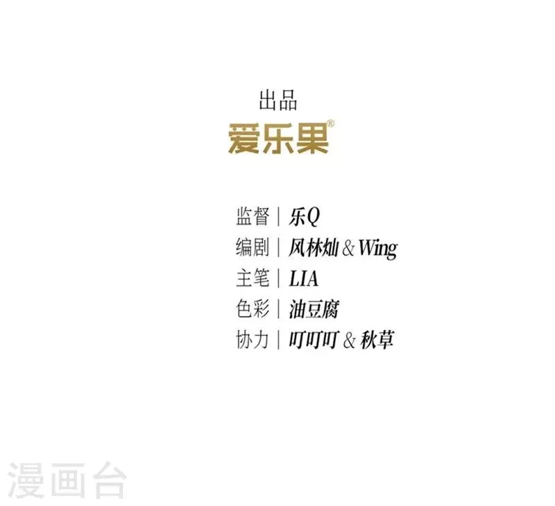 第13话 第3页