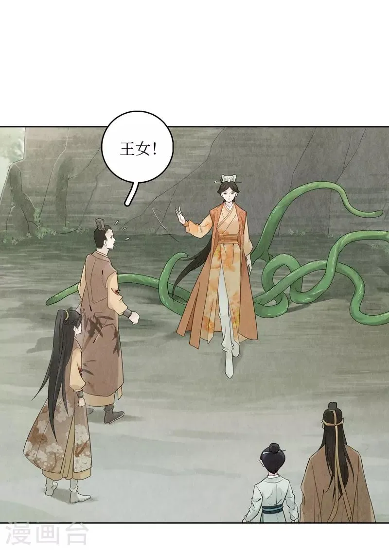 第13话 第4页