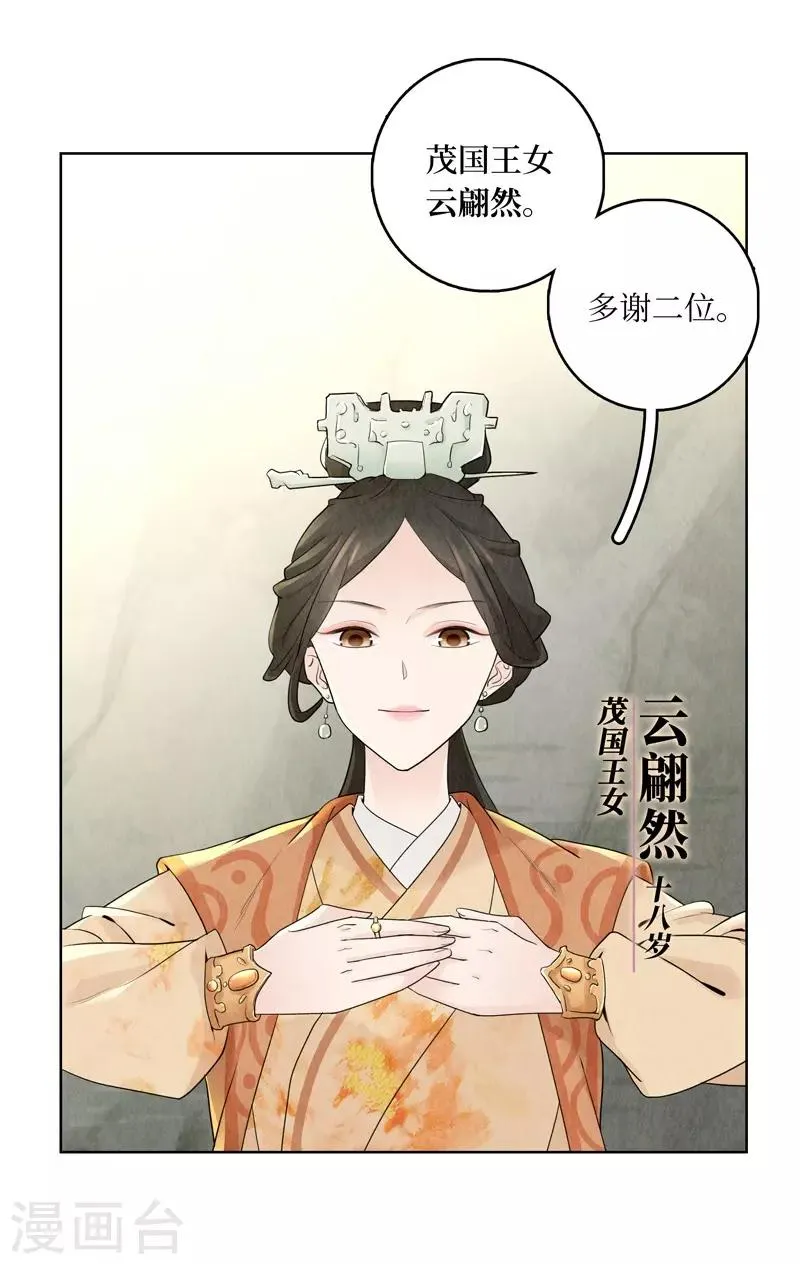 第13话 第5页