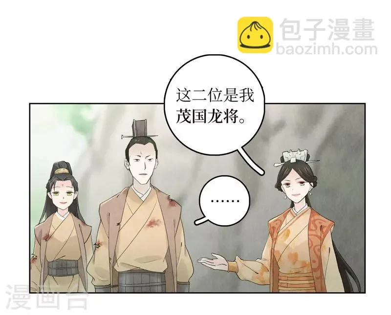 第13话 第6页