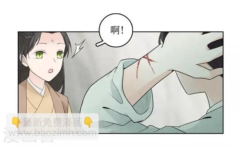 第13话 第10页