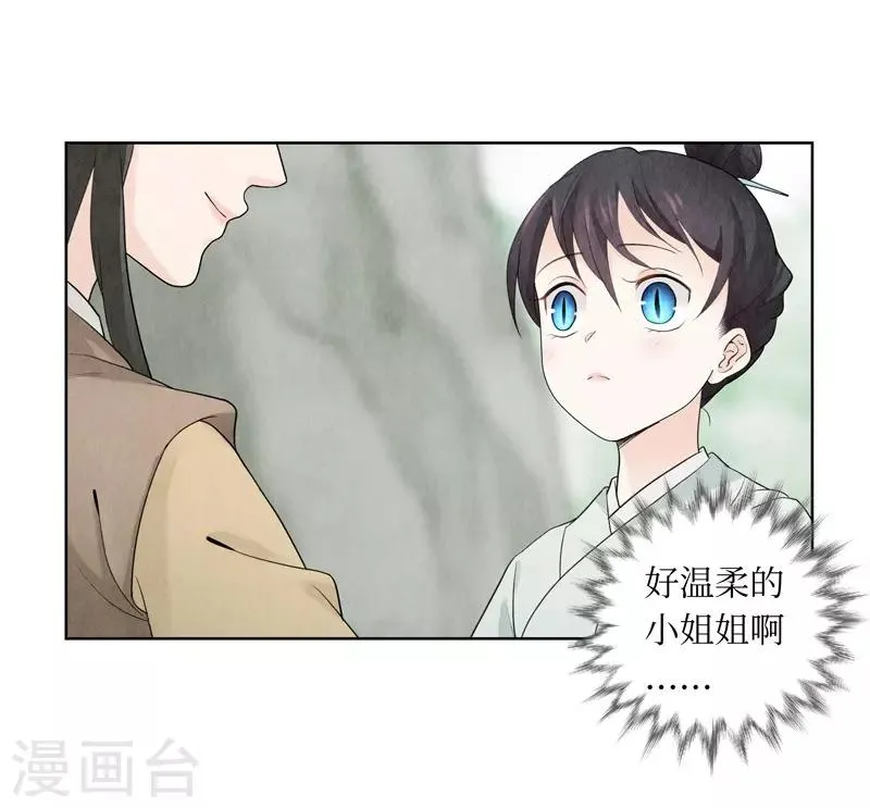 第13话 第12页