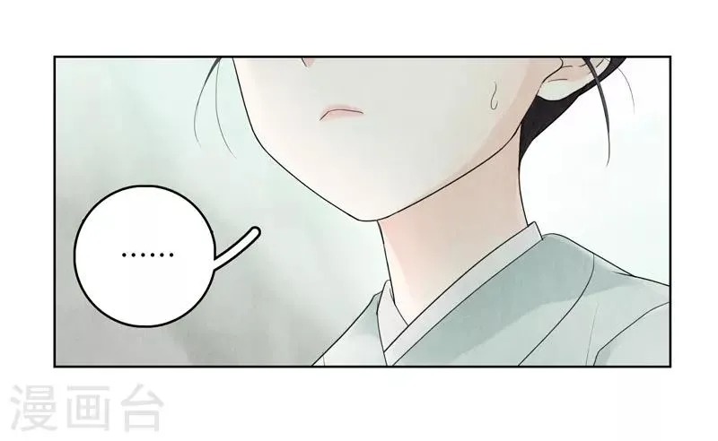 第13话 第14页