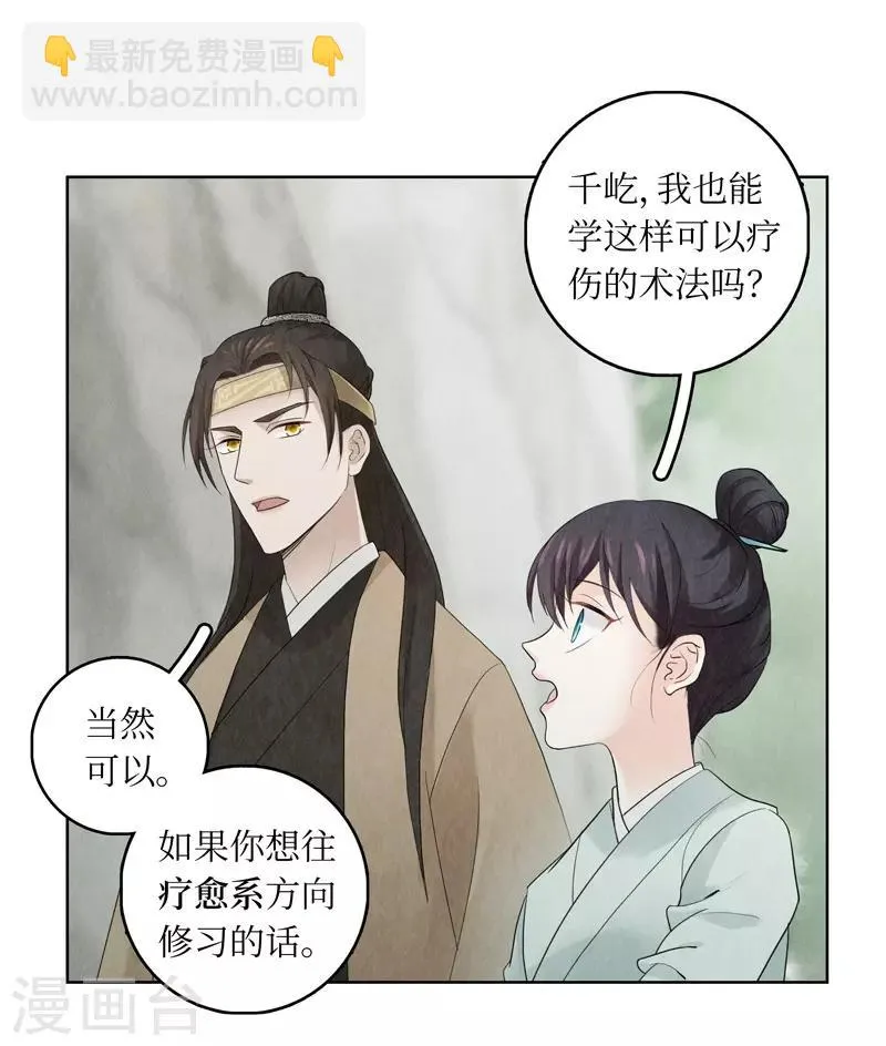 第13话 第15页