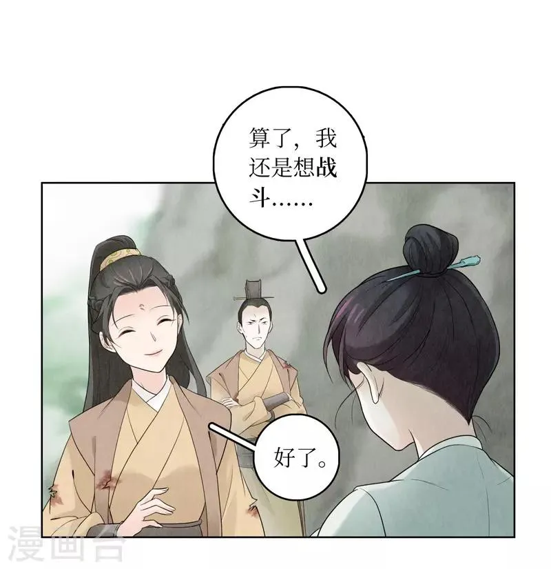 第13话 第17页