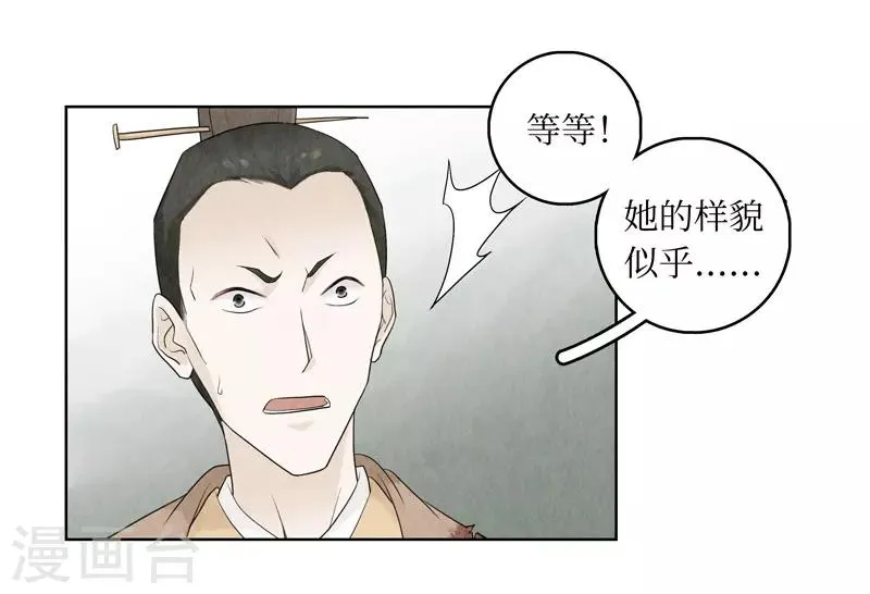 第13话 第18页