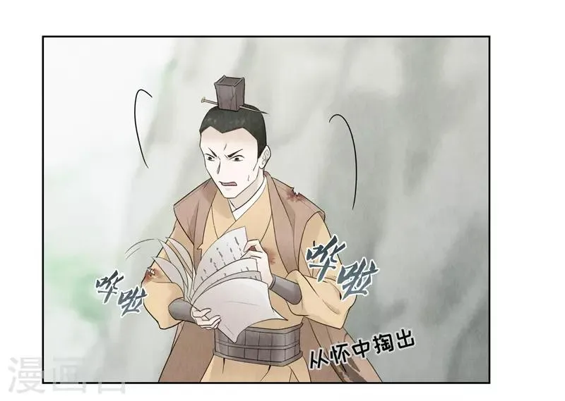 第13话 第19页