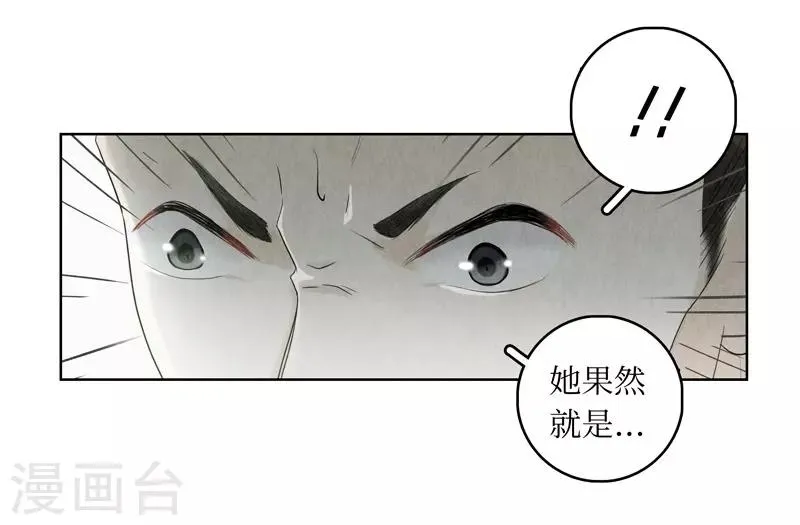 第13话 第20页