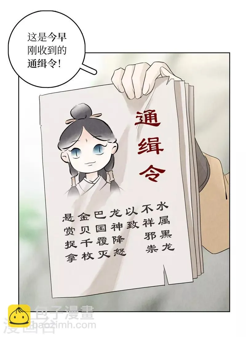 第13话 第22页