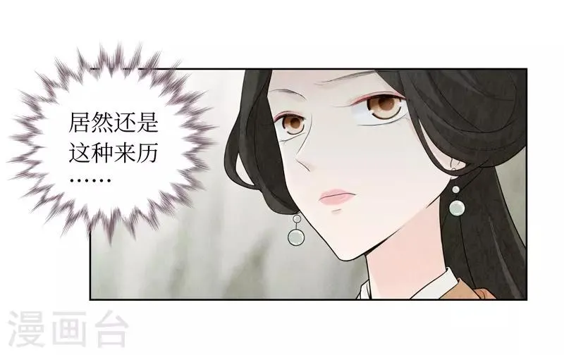 第13话 第24页