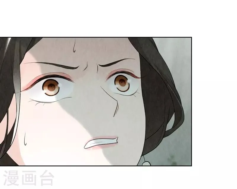 第13话 第32页