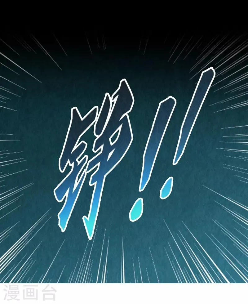 第13话 第34页