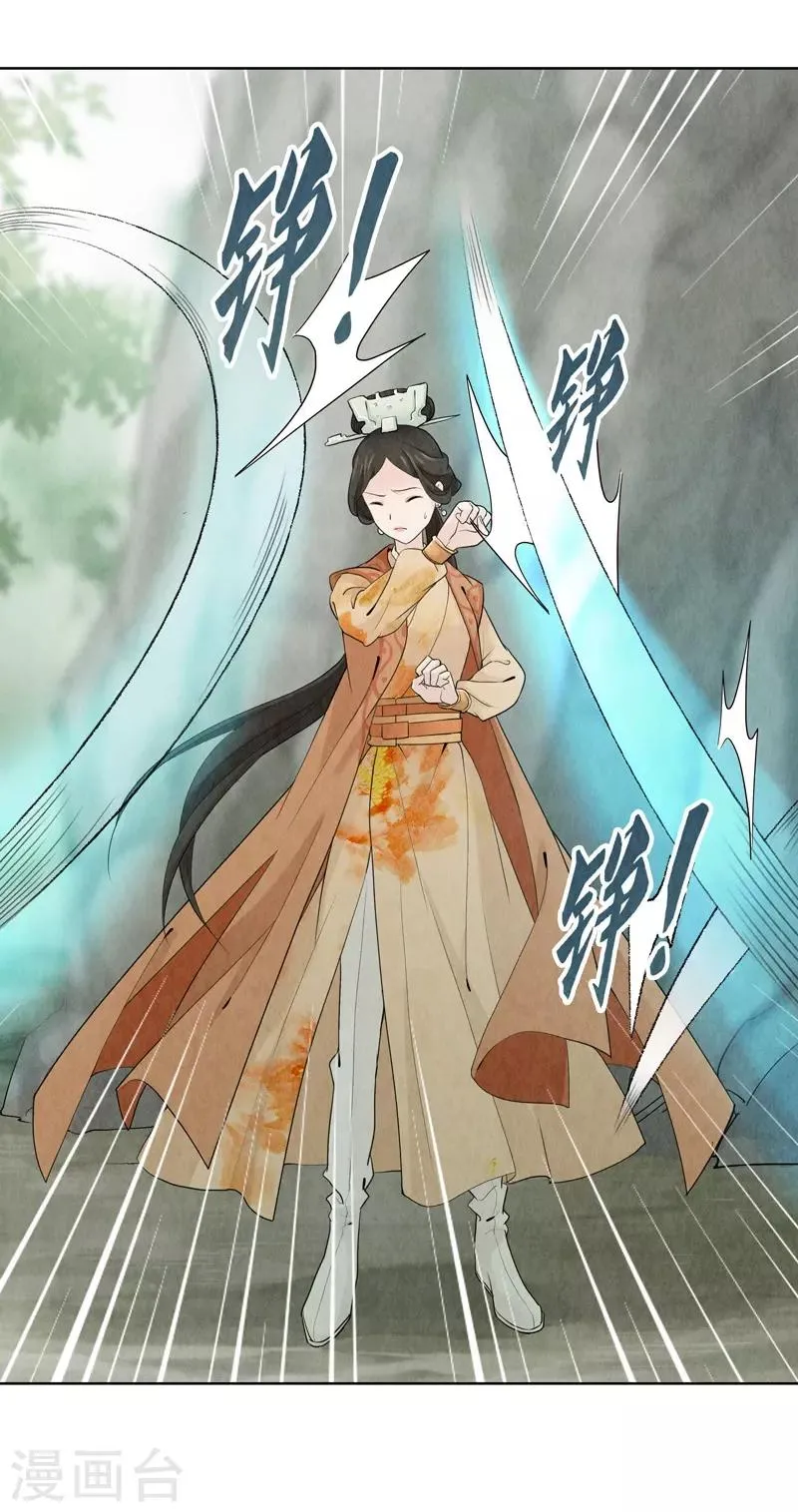 第13话 第35页