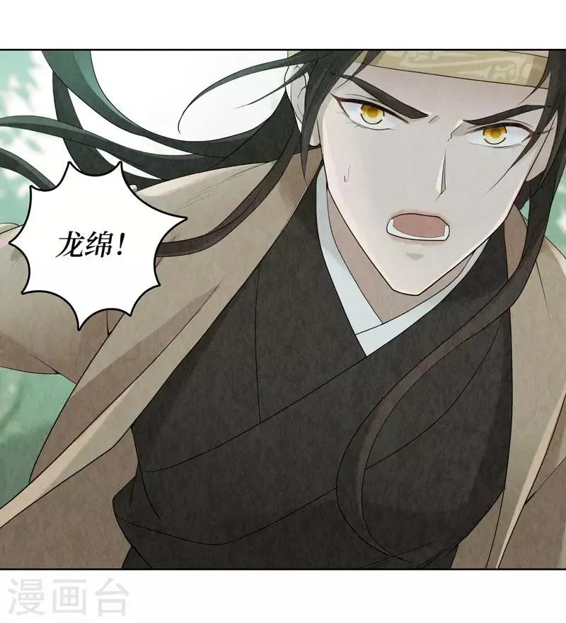 第13话 第37页
