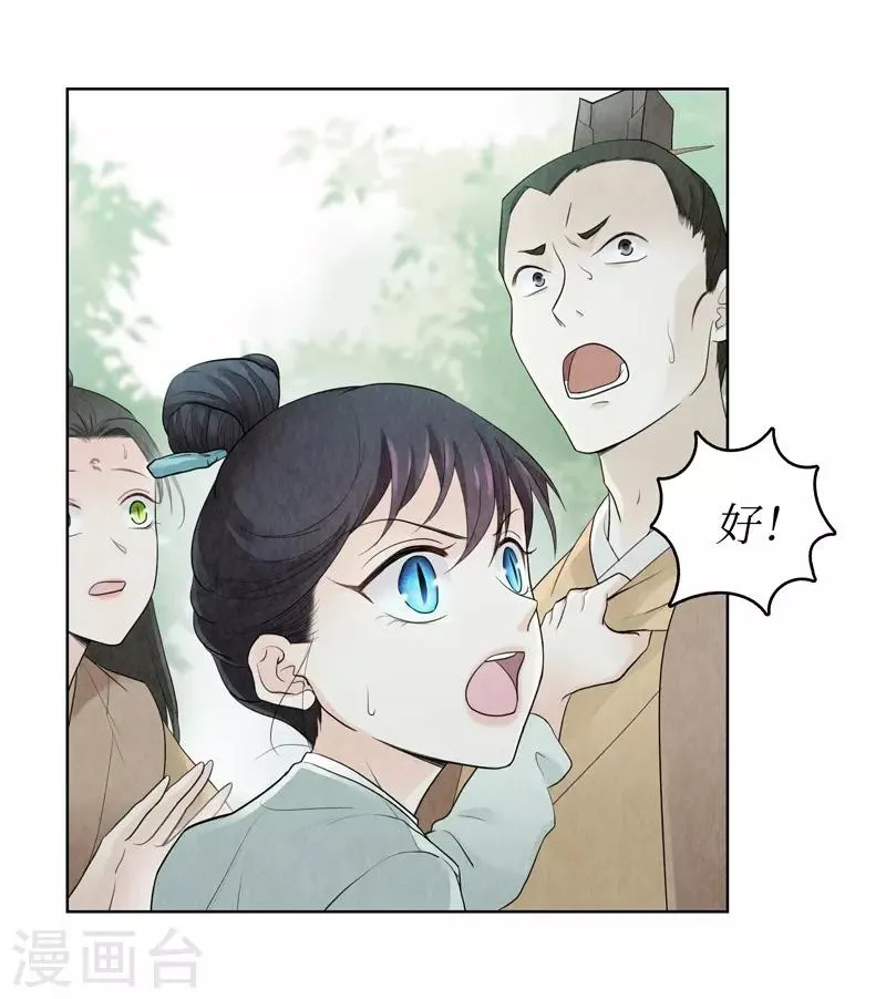 第13话 第38页