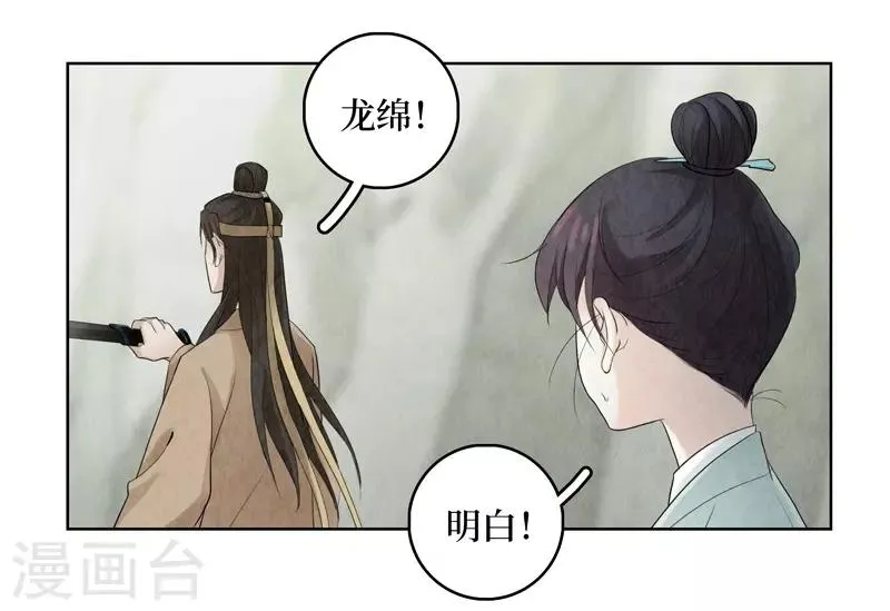 第13话 第42页