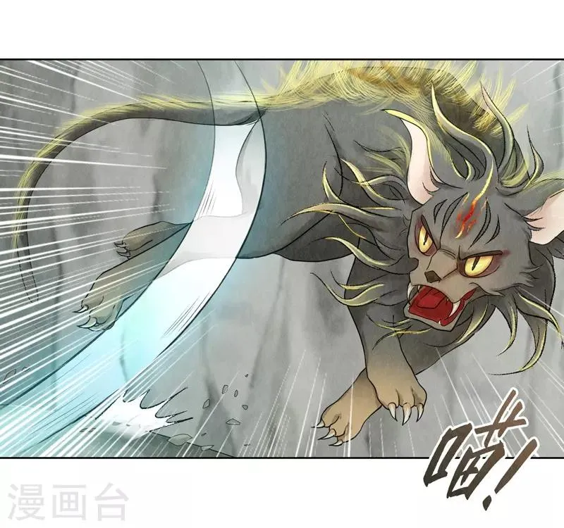 第13话 第44页
