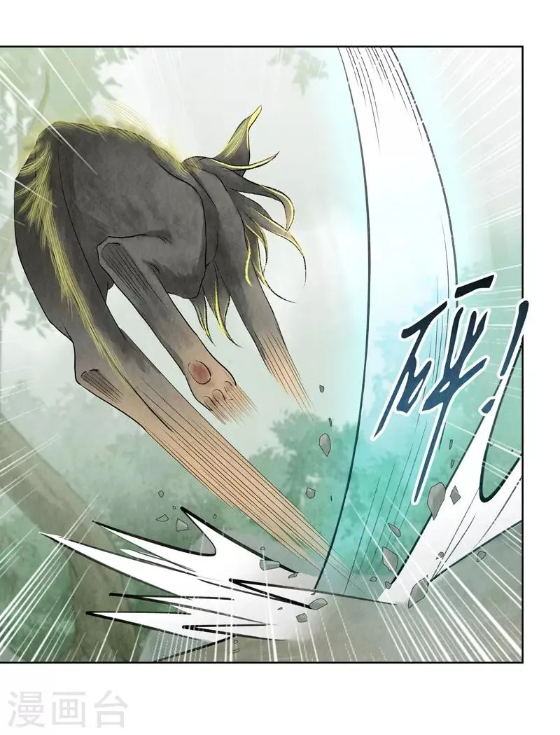 第13话 第46页