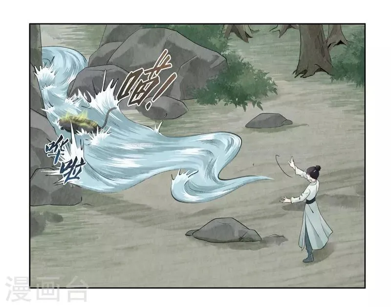 第13话 第48页