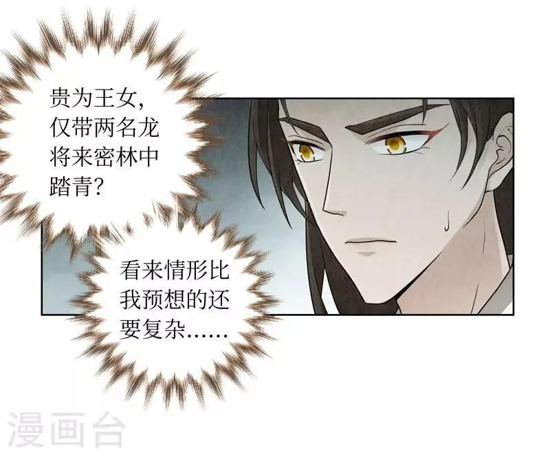 第13话 第57页